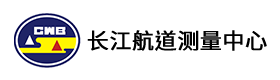 长江航道测量中心 图片